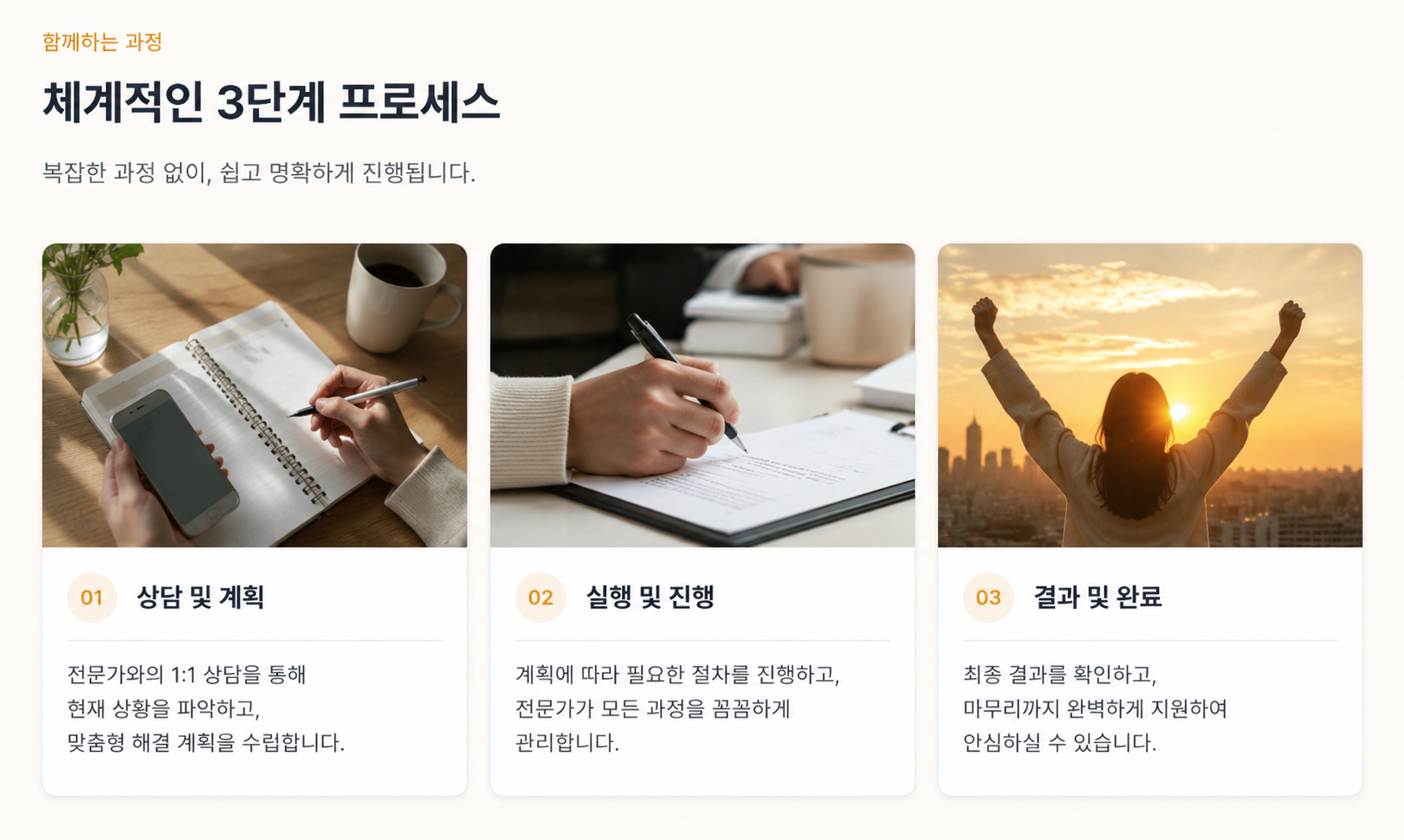 굿리포트 전문가