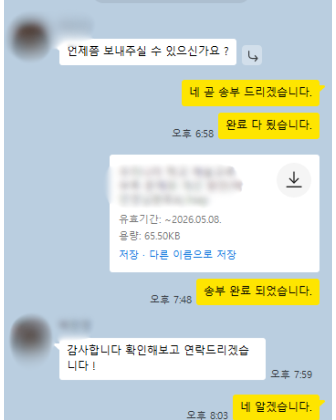 슬라이드 13