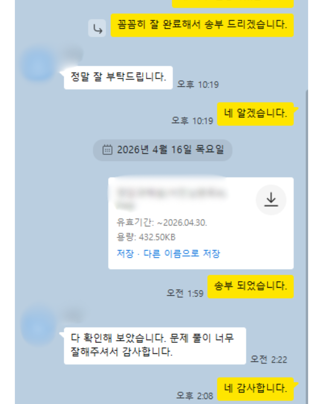 슬라이드 17