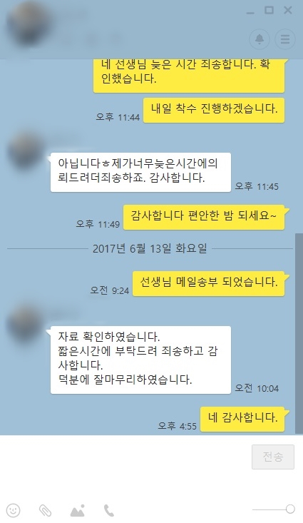 슬라이드 2