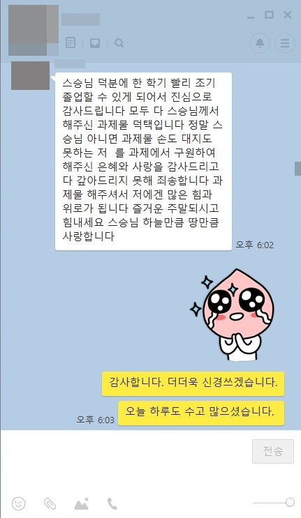 슬라이드 20